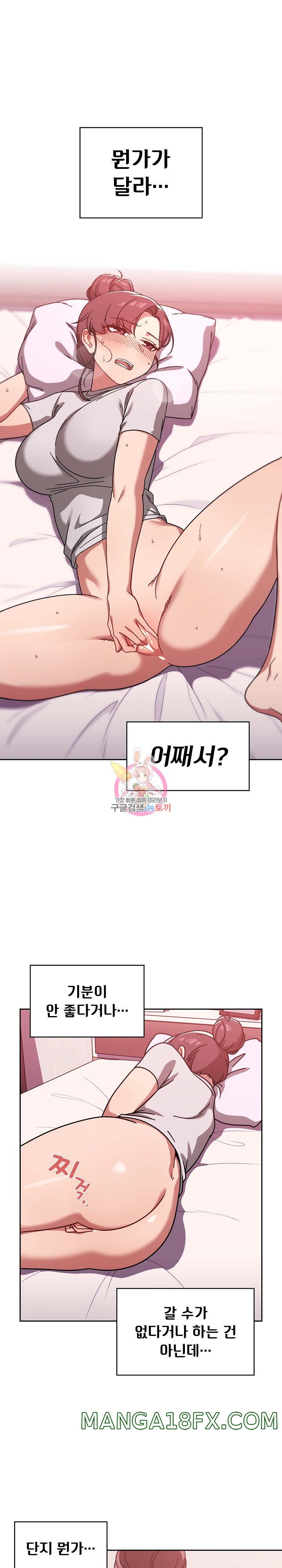 Swichon Raw 1