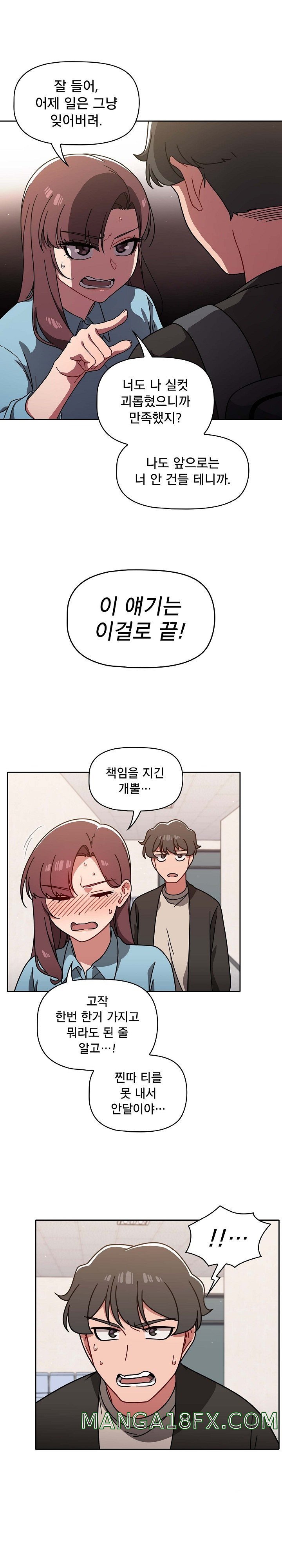 Swichon Raw 17