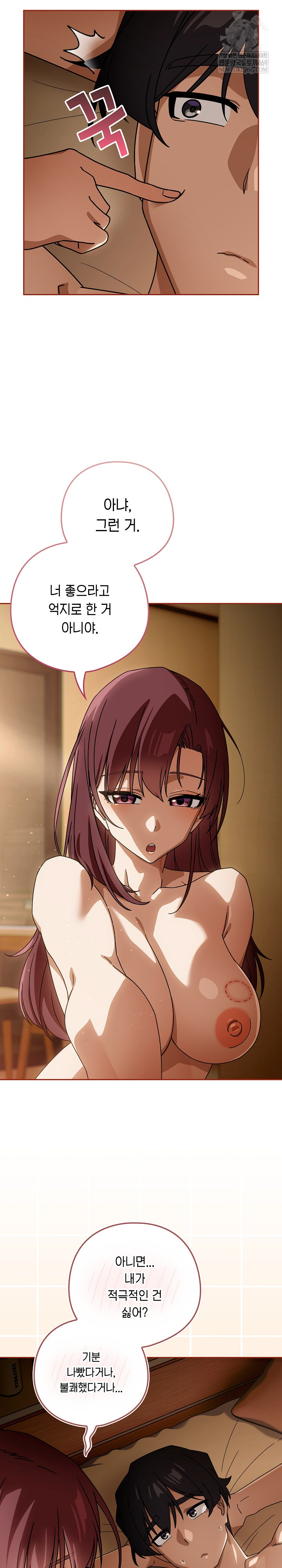 Swichon Raw 12