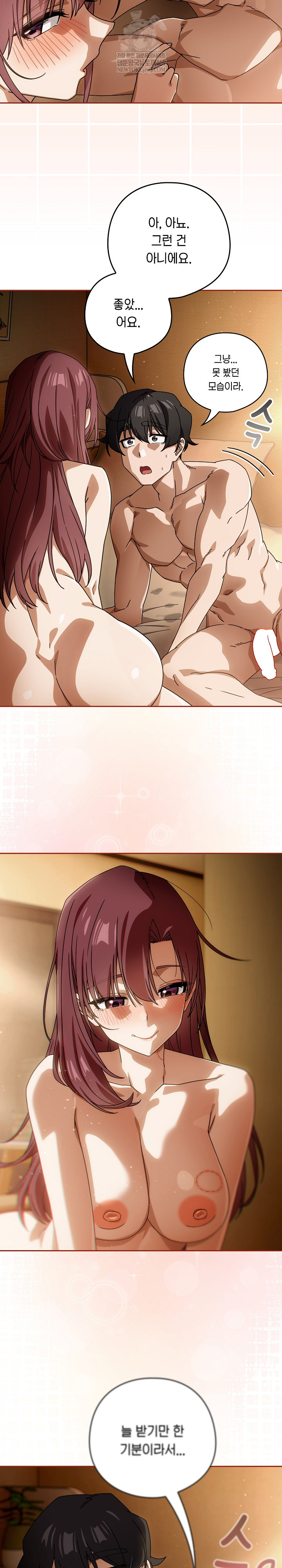 Swichon Raw 13