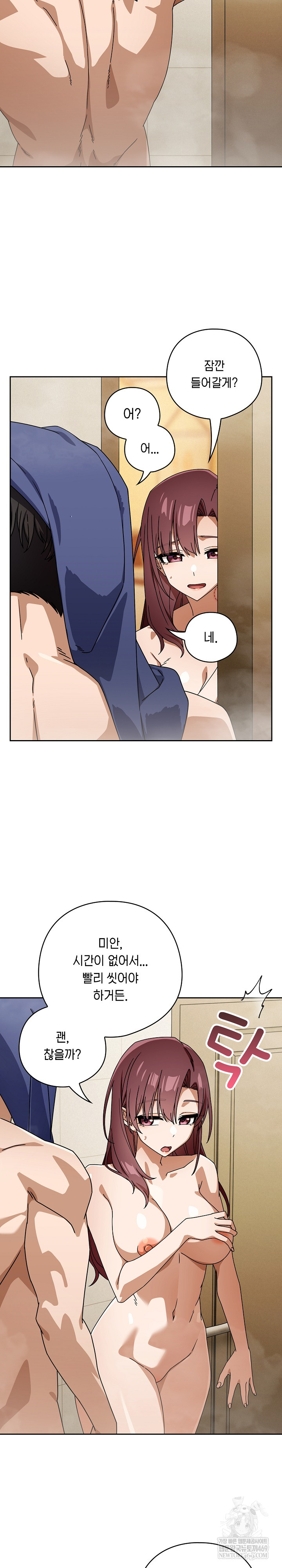 Swichon Raw 13