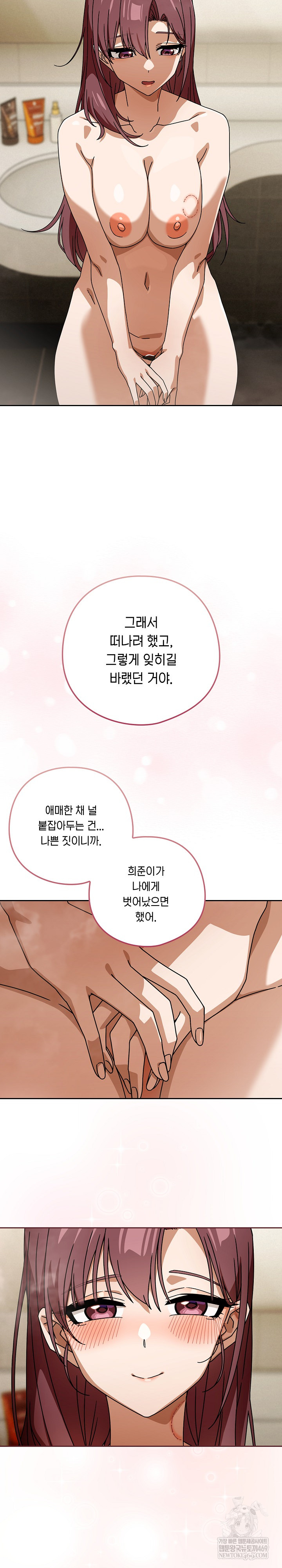 Swichon Raw 19