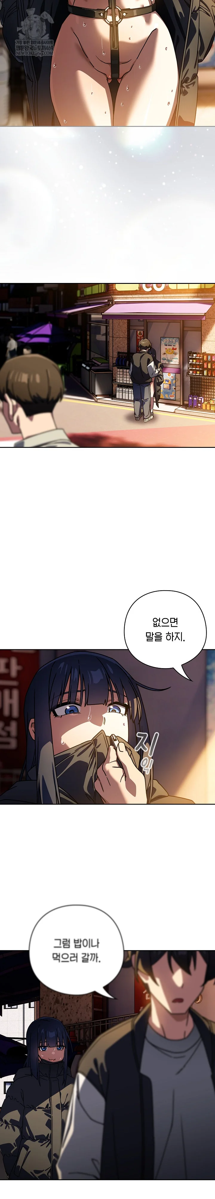 Swichon Raw 12