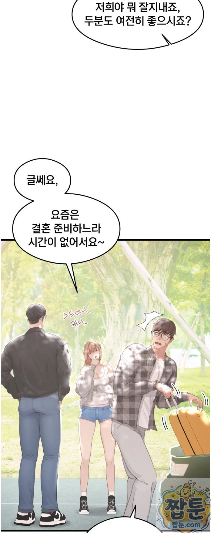 Swinger Raw 11