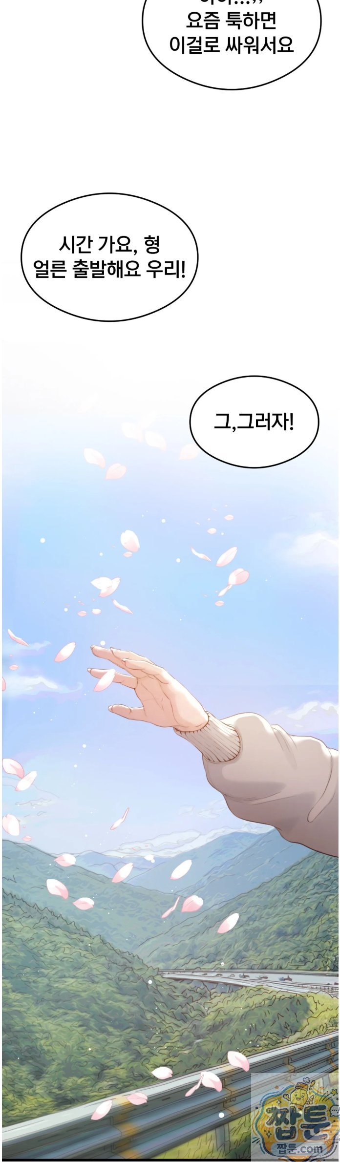 Swinger Raw 13