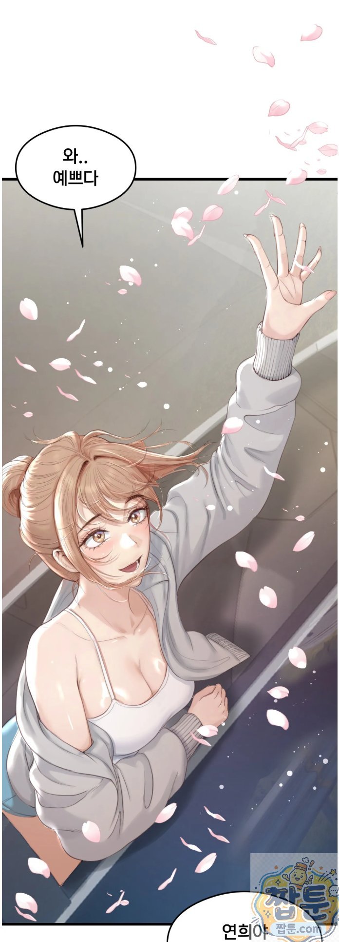 Swinger Raw 14