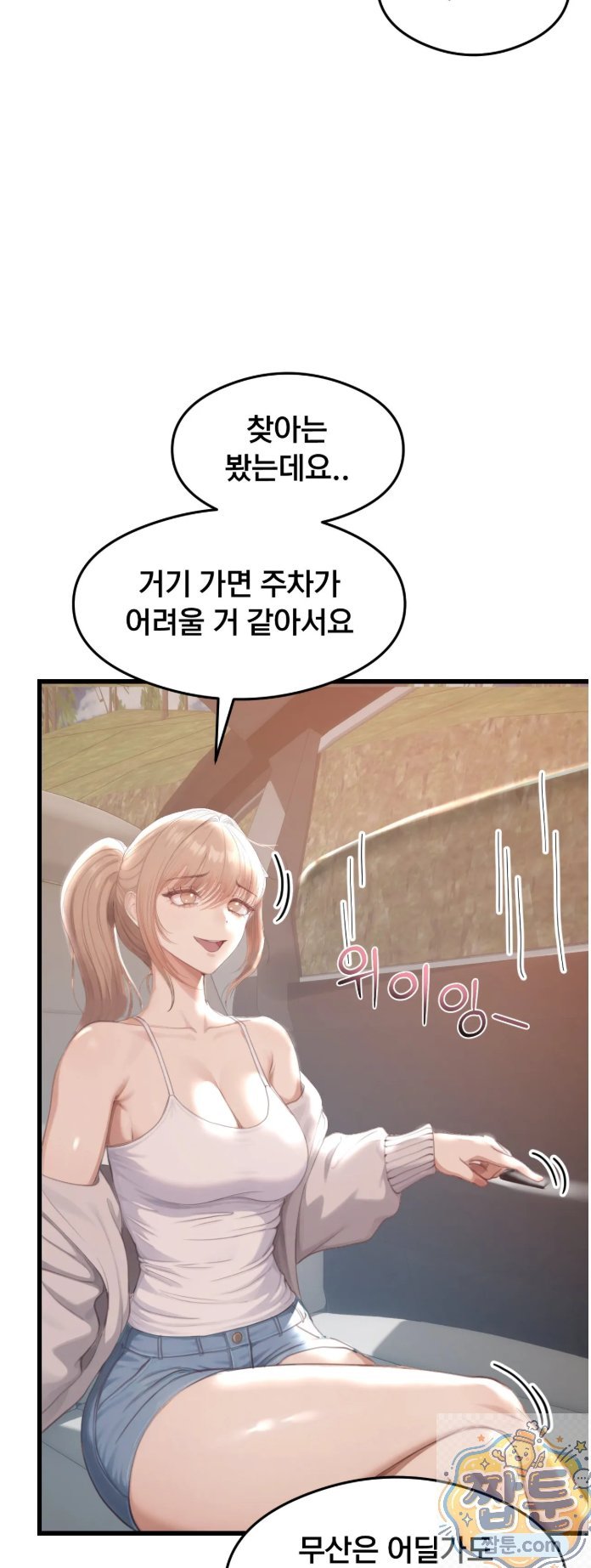 Swinger Raw 16