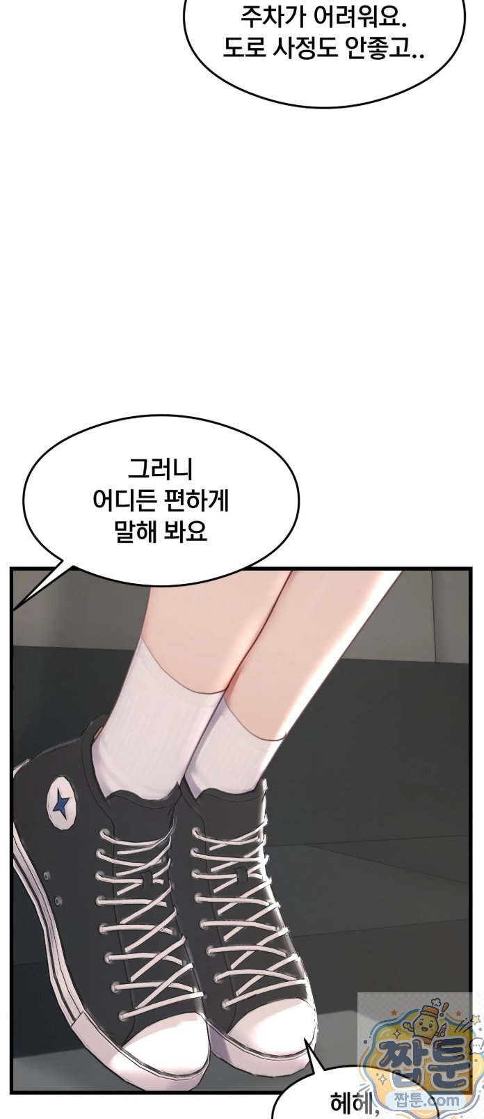 Swinger Raw 17