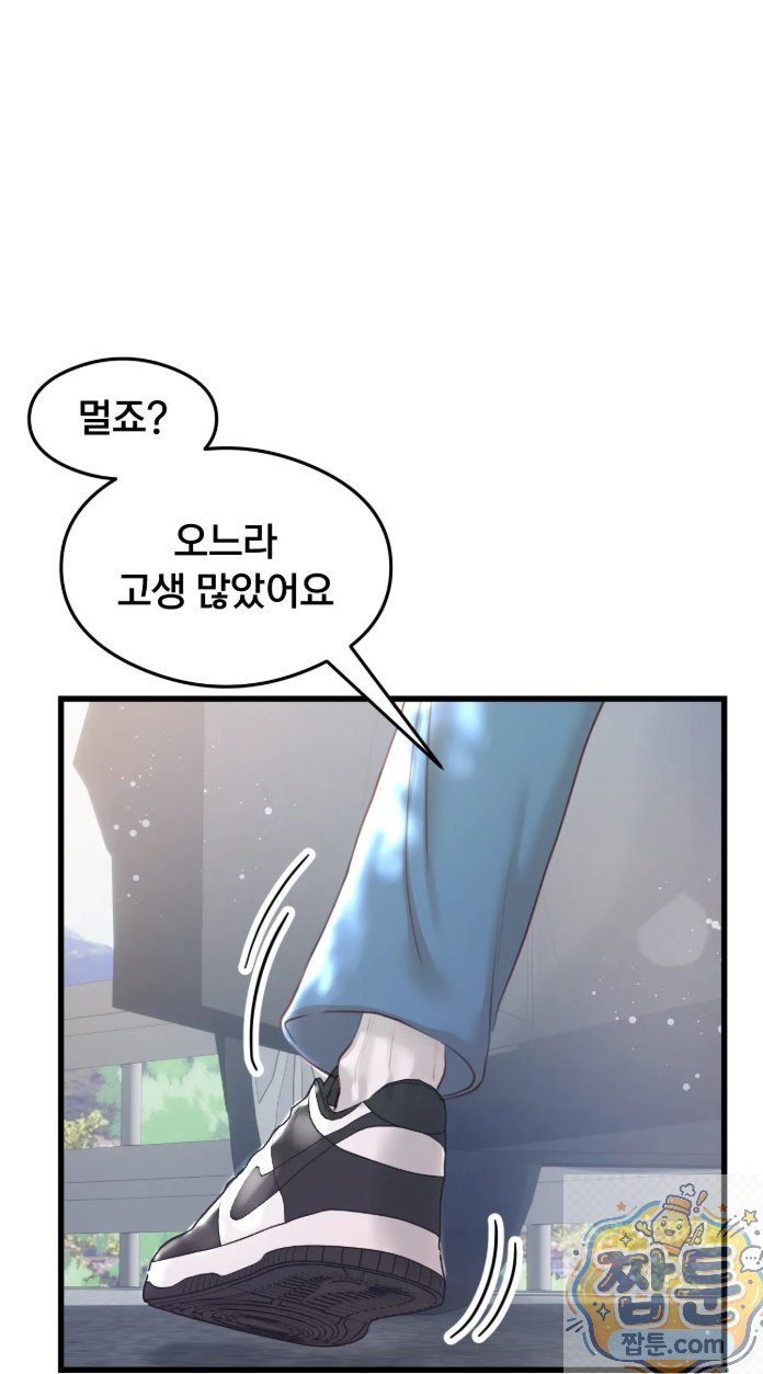 Swinger Raw 3