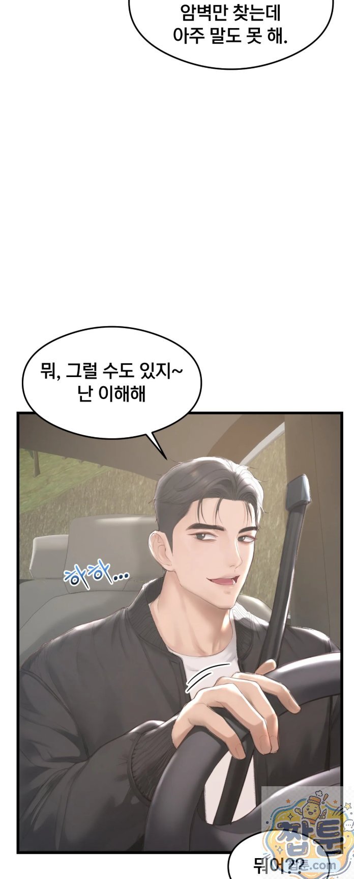 Swinger Raw 22