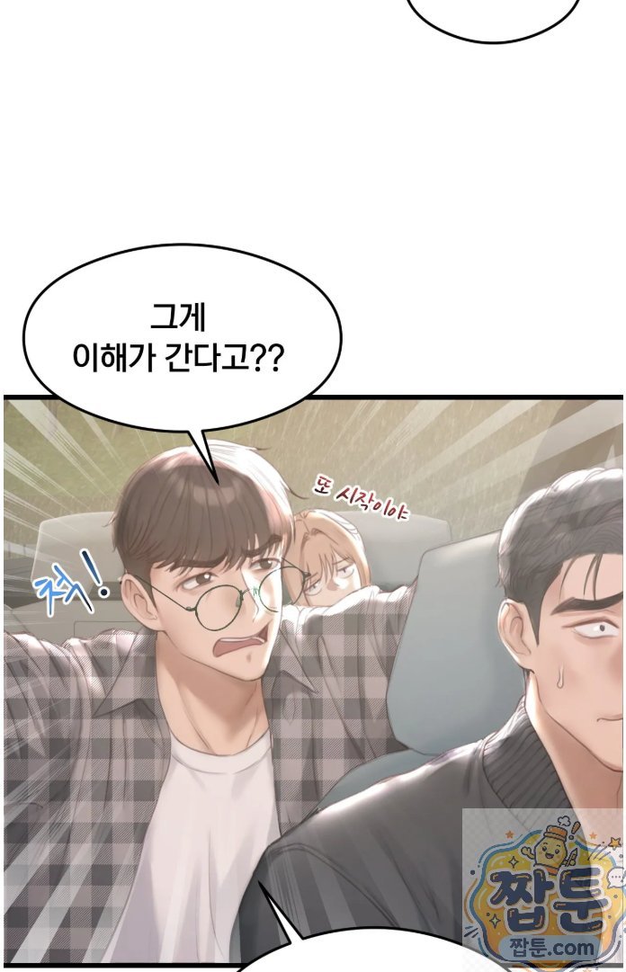 Swinger Raw 23
