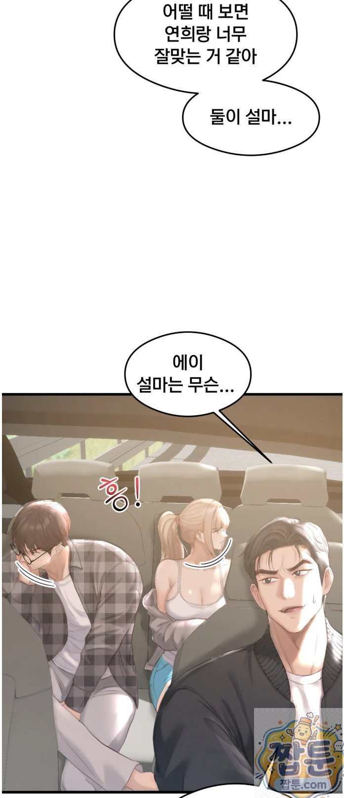 Swinger Raw 24