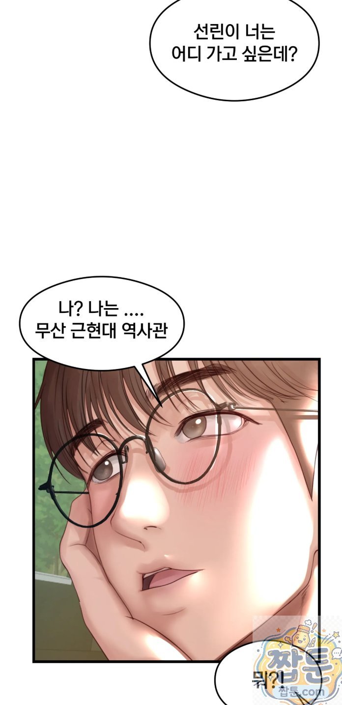 Swinger Raw 25