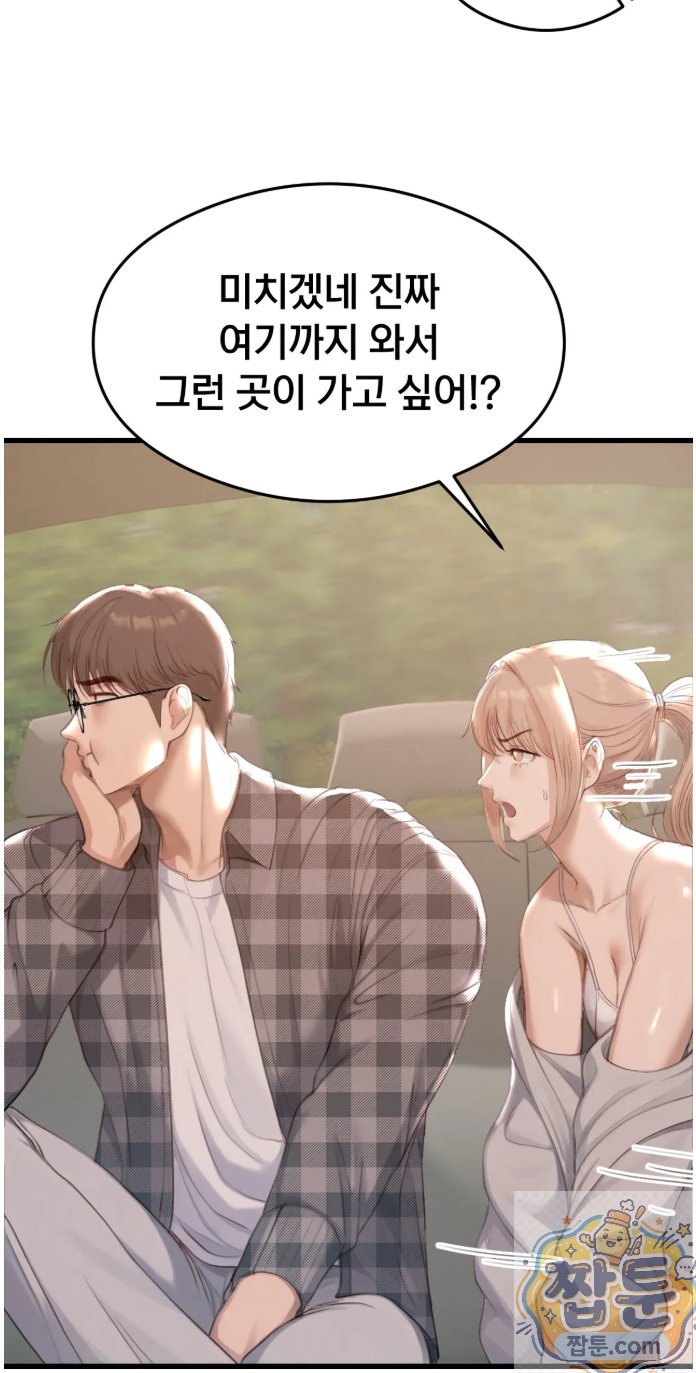 Swinger Raw 26