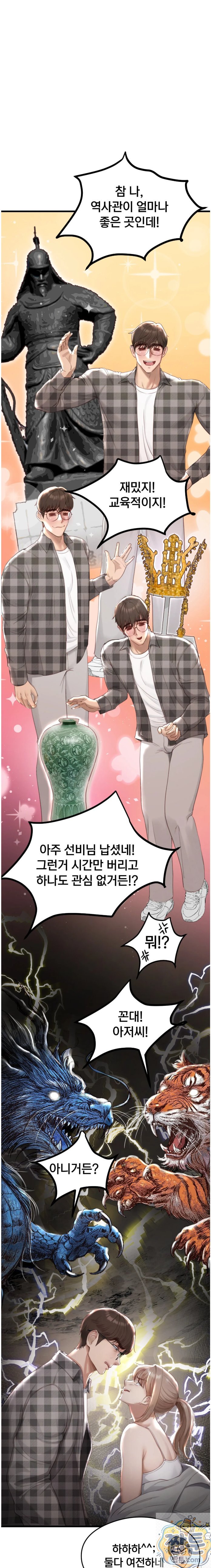 Swinger Raw 27