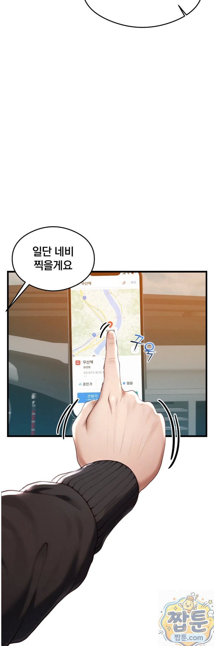 Swinger Raw 28