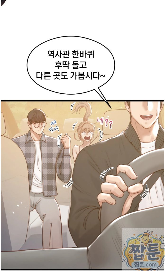 Swinger Raw 29