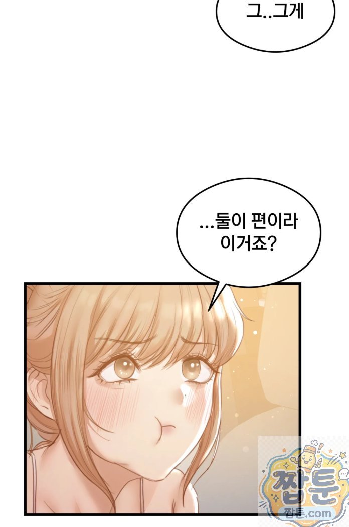 Swinger Raw 31