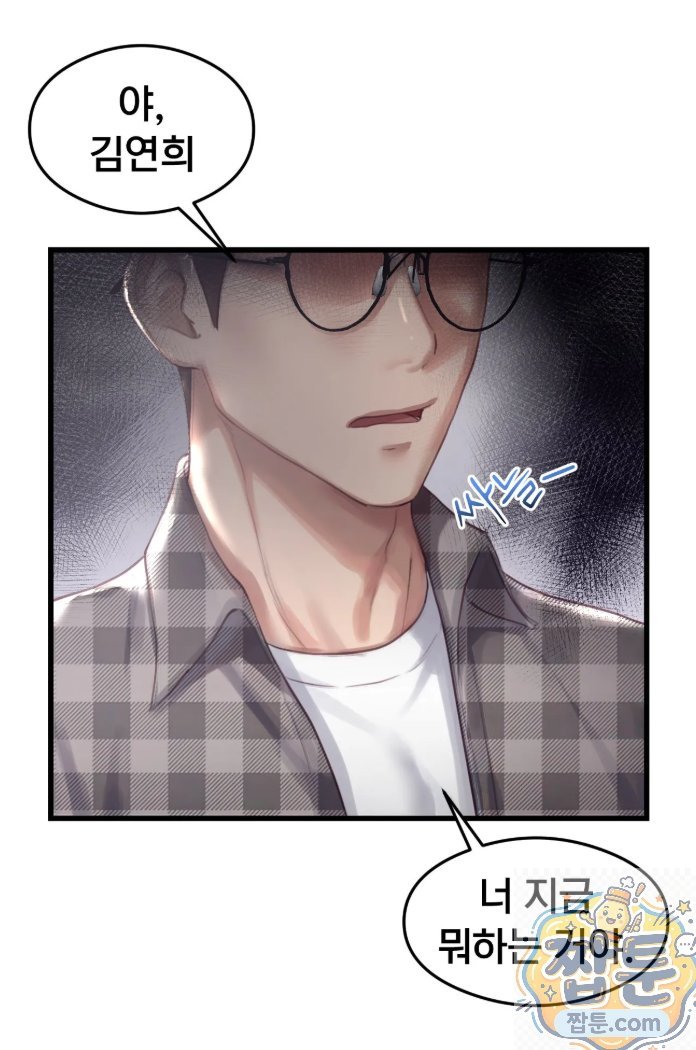 Swinger Raw 33