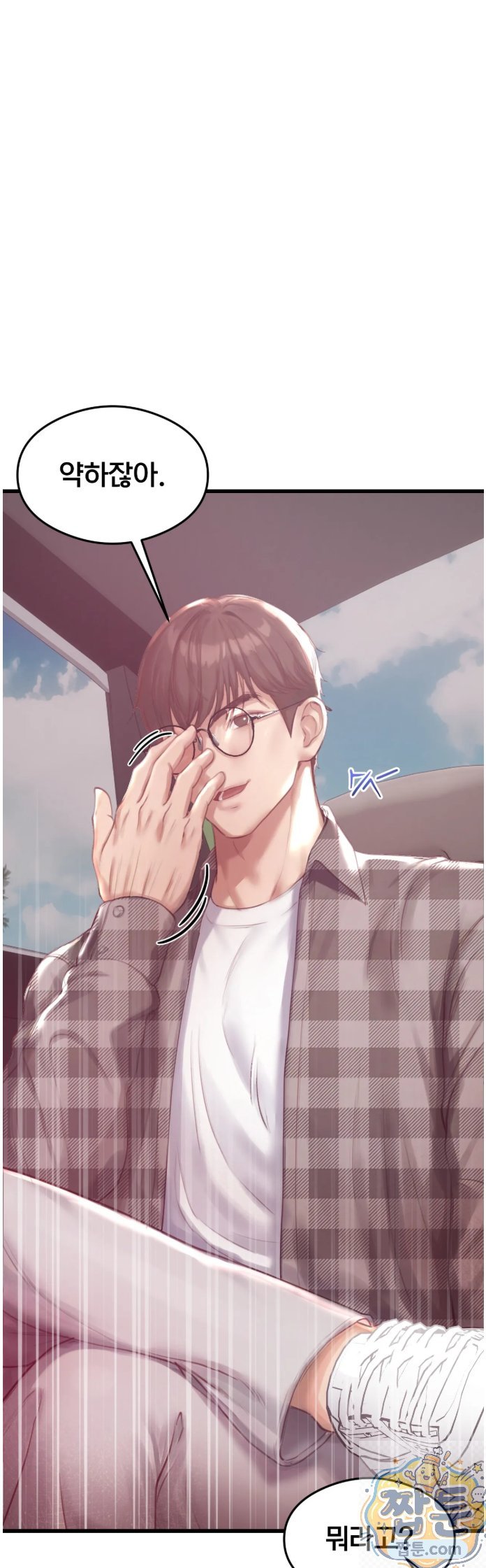 Swinger Raw 34