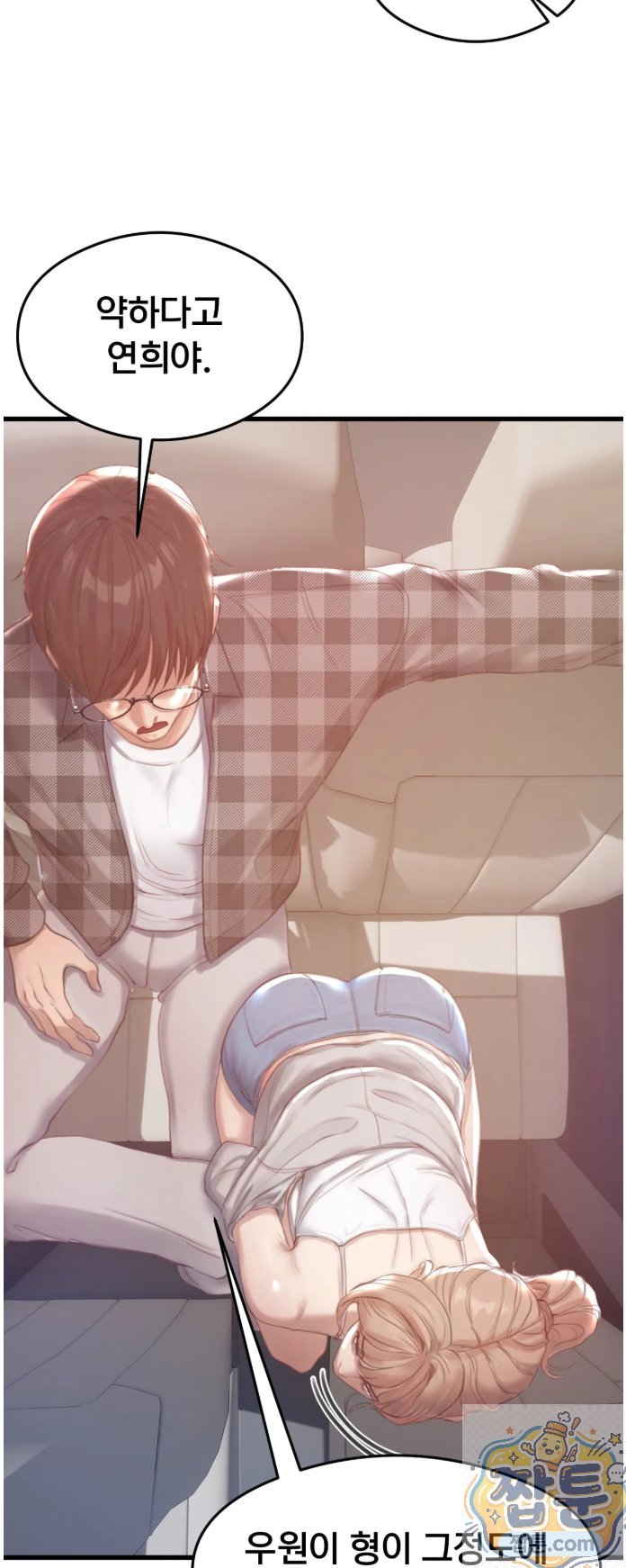 Swinger Raw 35