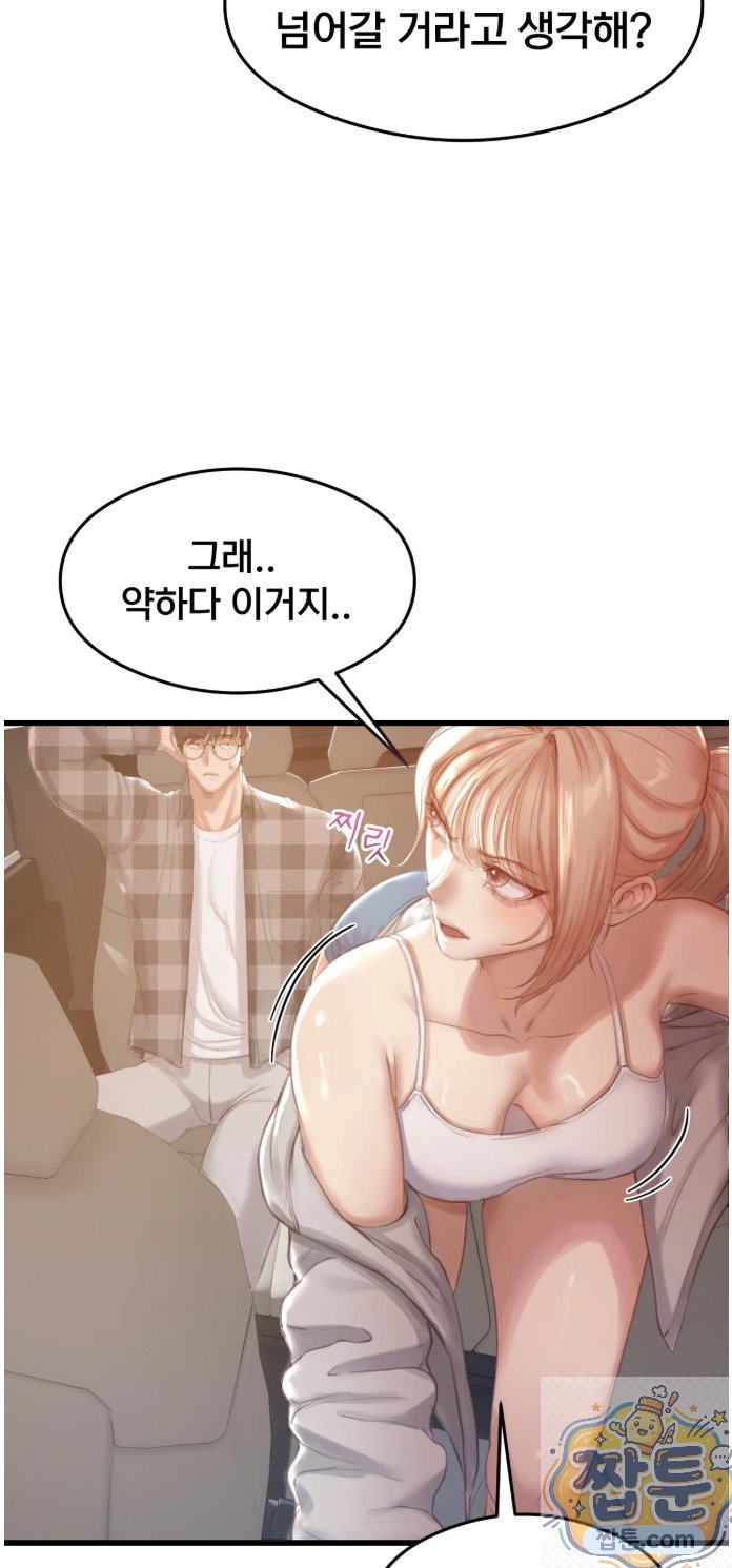 Swinger Raw 36