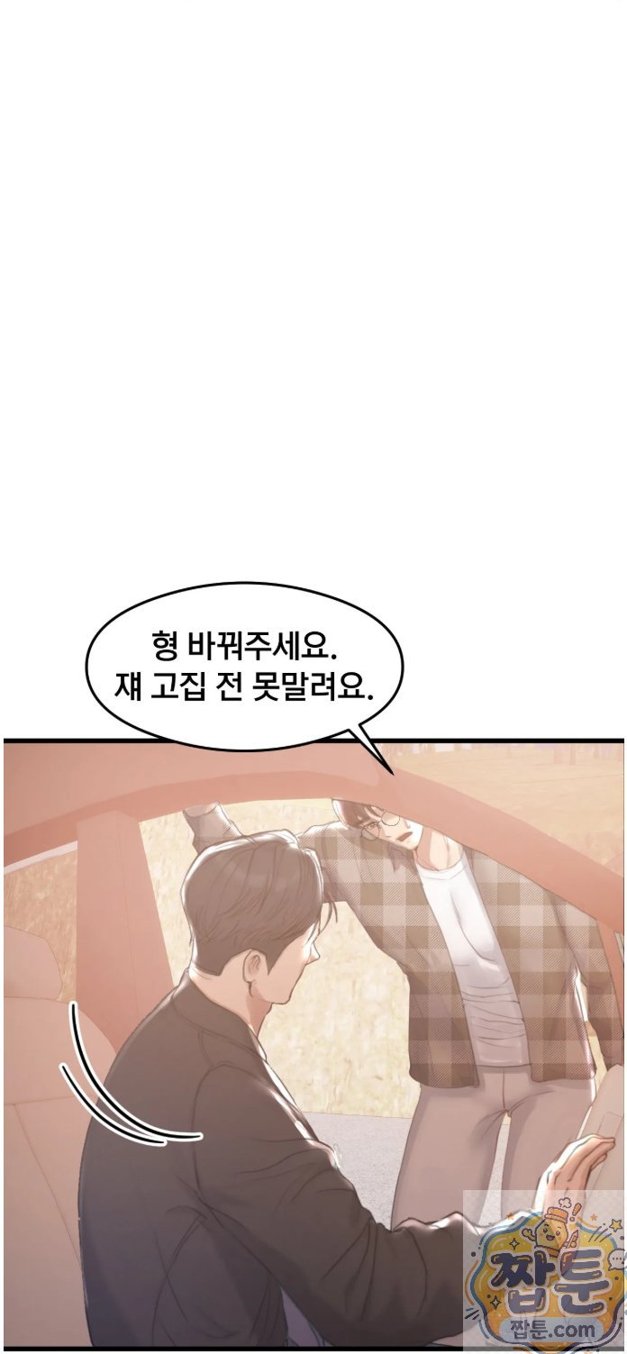 Swinger Raw 40