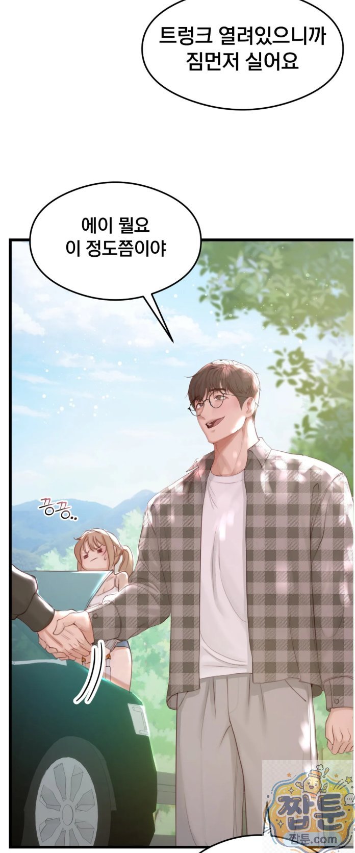 Swinger Raw 5