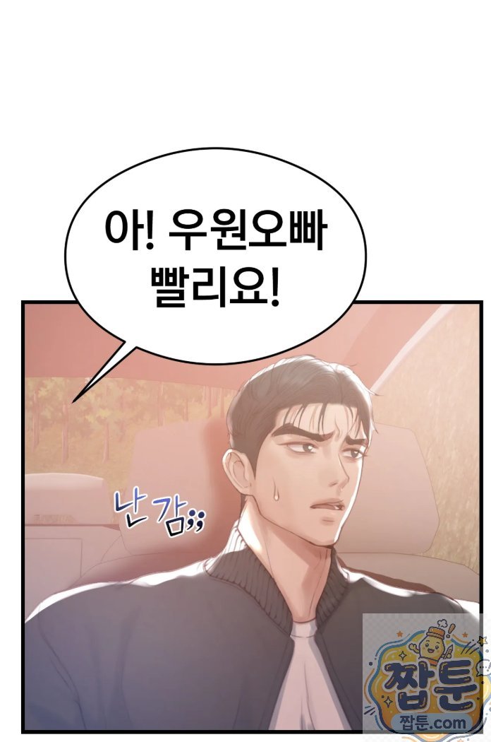 Swinger Raw 41