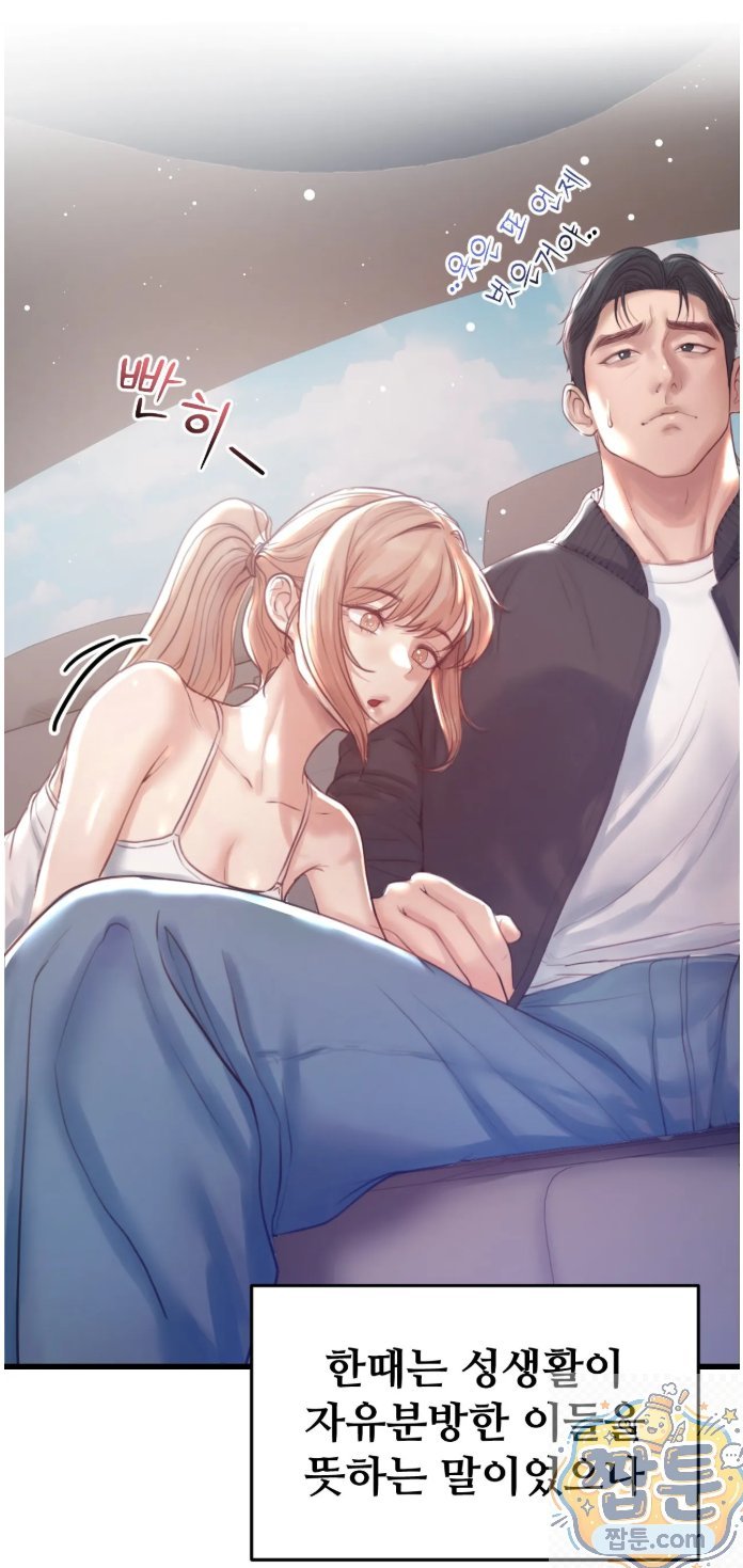 Swinger Raw 44