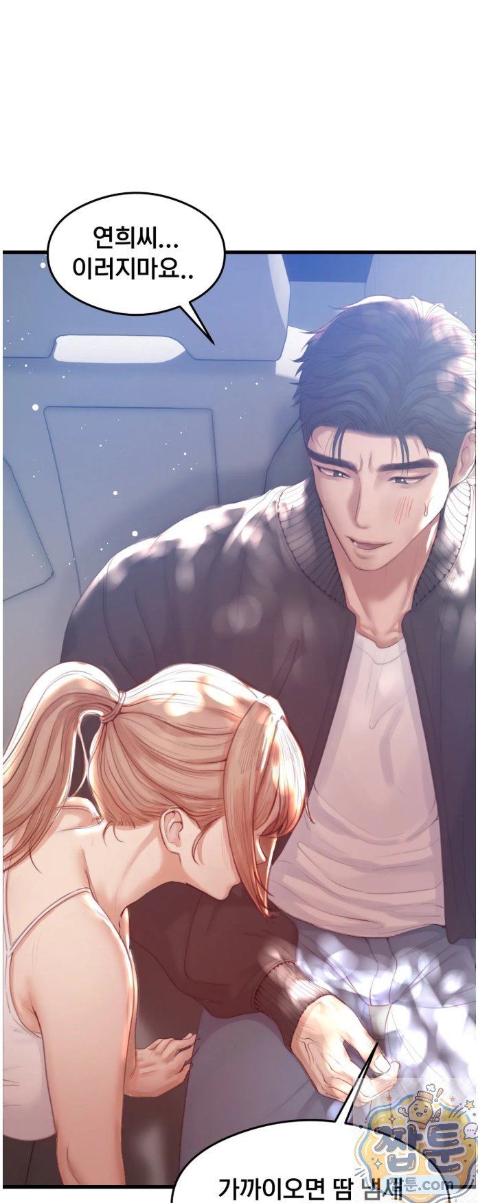 Swinger Raw 45