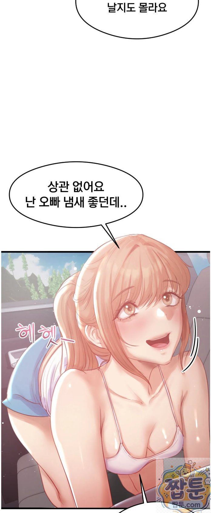 Swinger Raw 46
