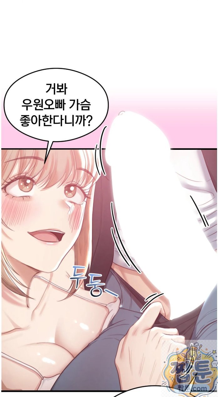 Swinger Raw 50