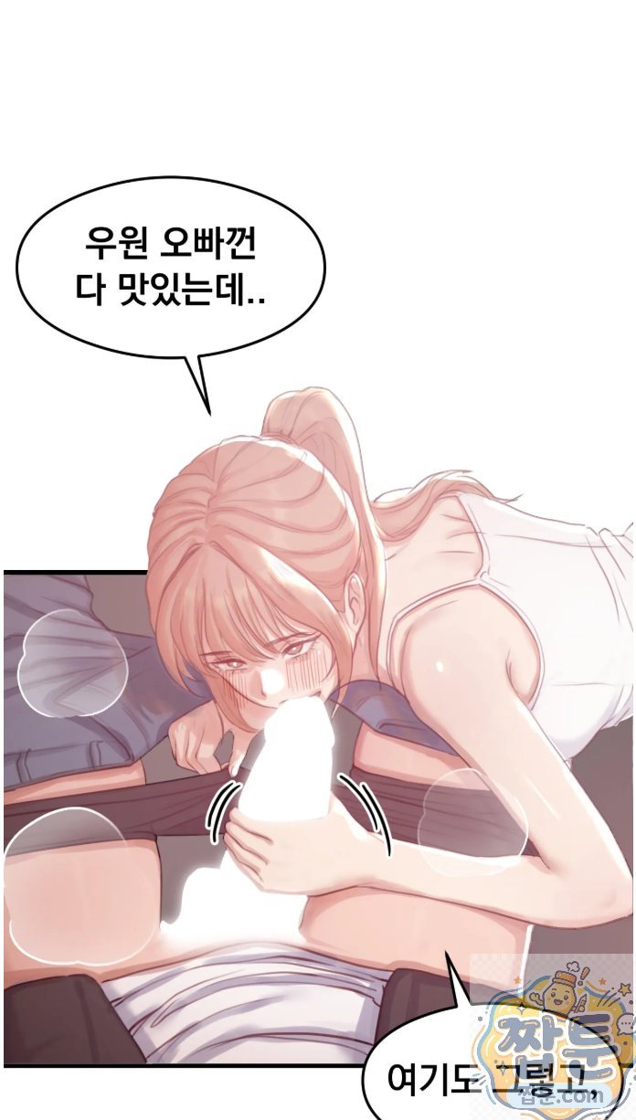 Swinger Raw 52