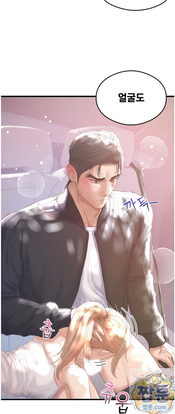 Swinger Raw 53