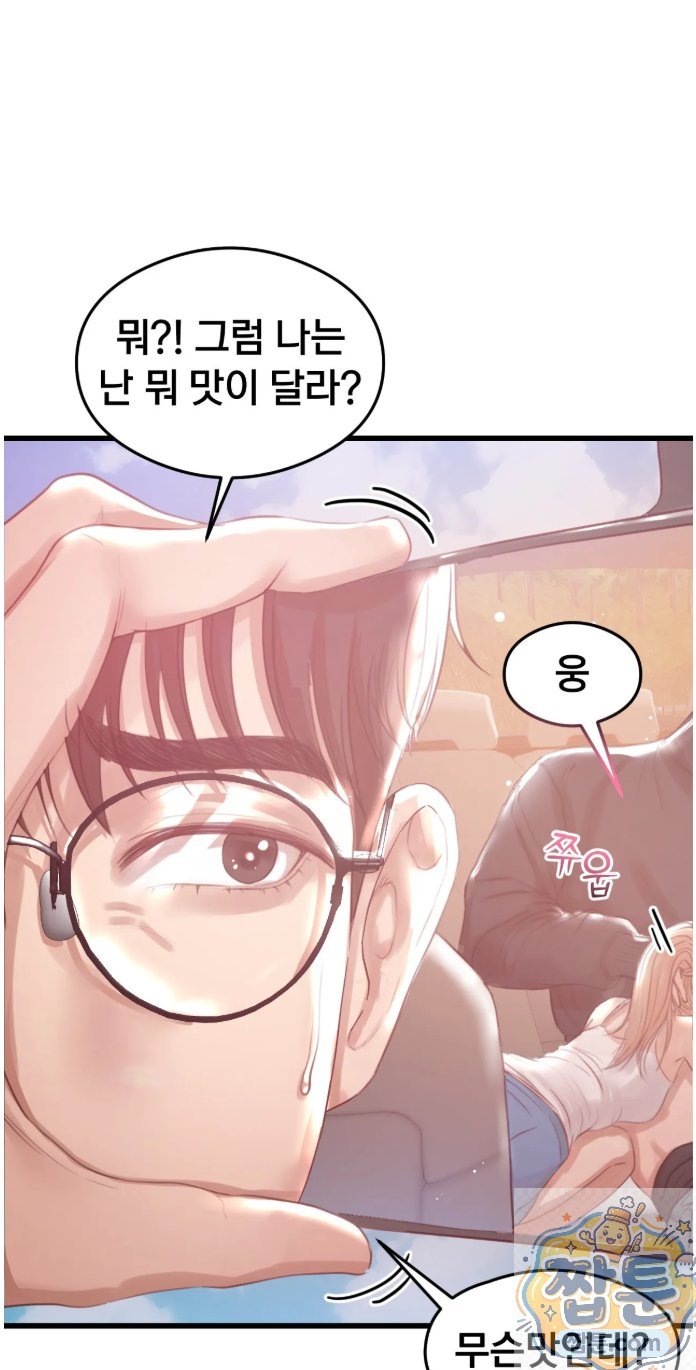 Swinger Raw 54