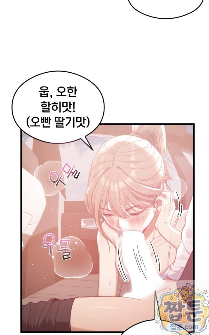 Swinger Raw 55