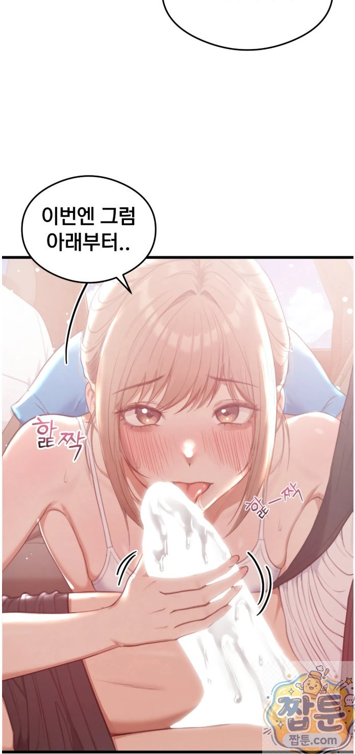 Swinger Raw 57