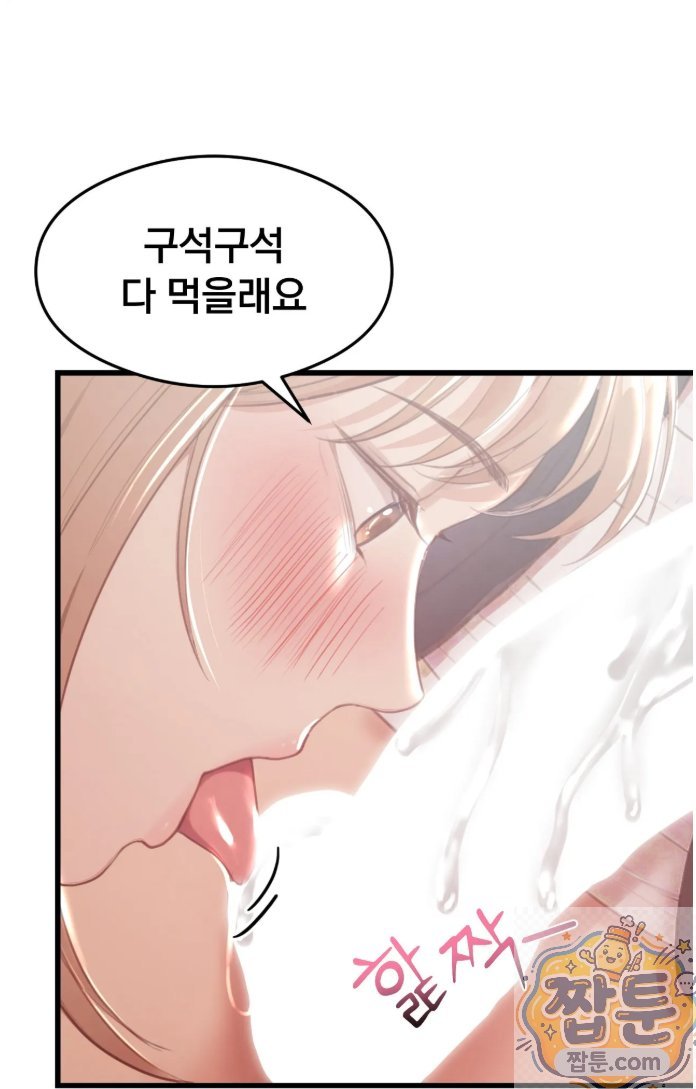 Swinger Raw 58
