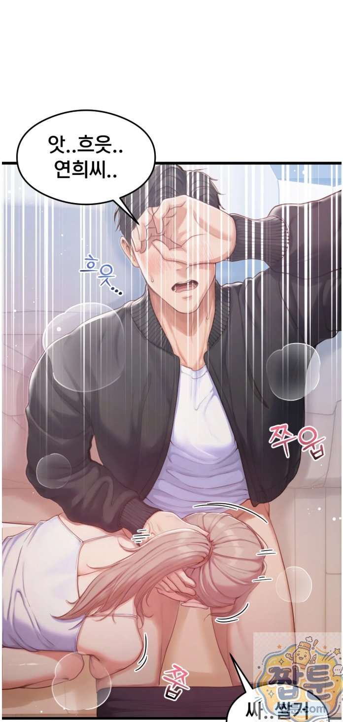 Swinger Raw 60