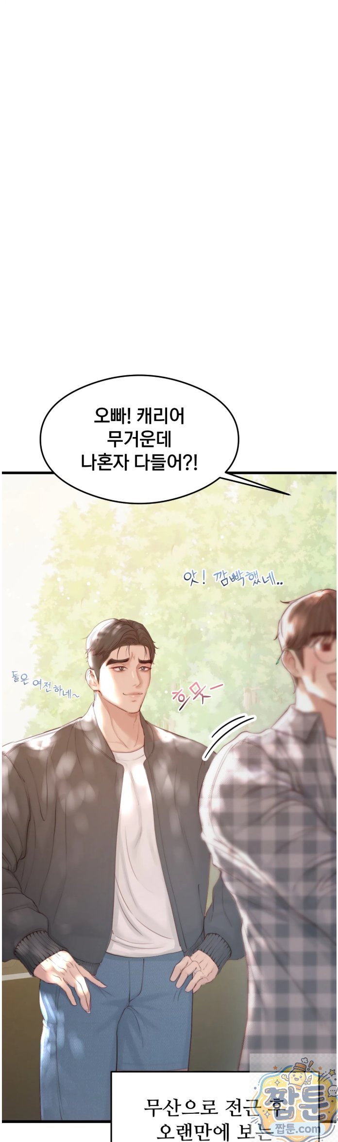 Swinger Raw 7