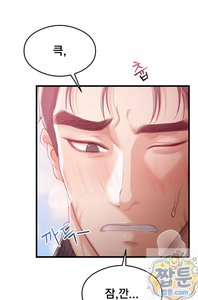 Swinger Raw 62