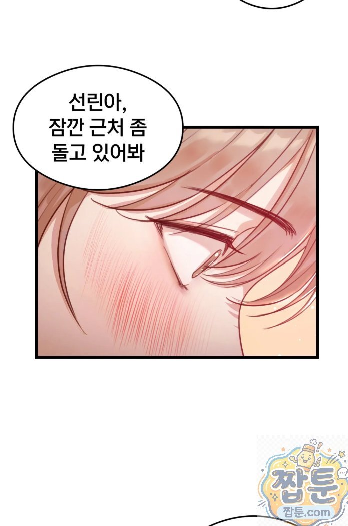 Swinger Raw 66