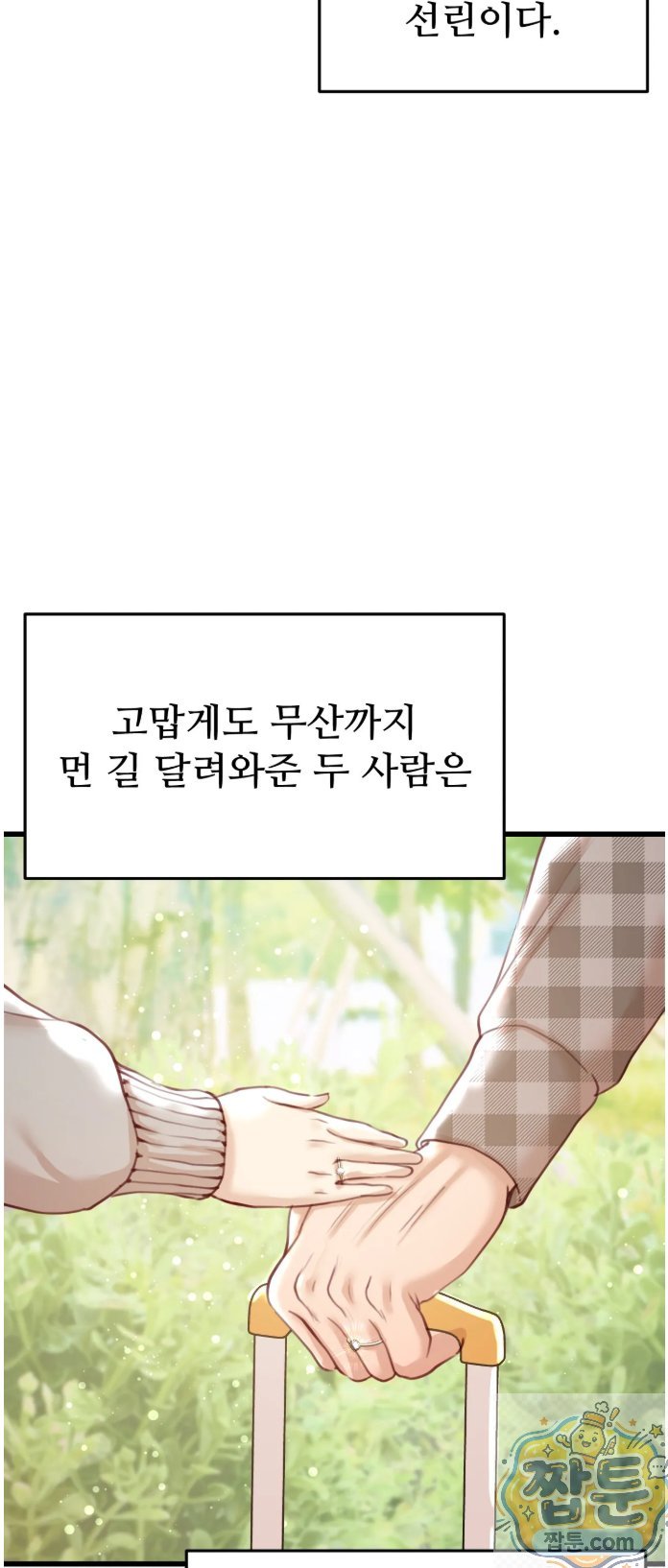 Swinger Raw 9