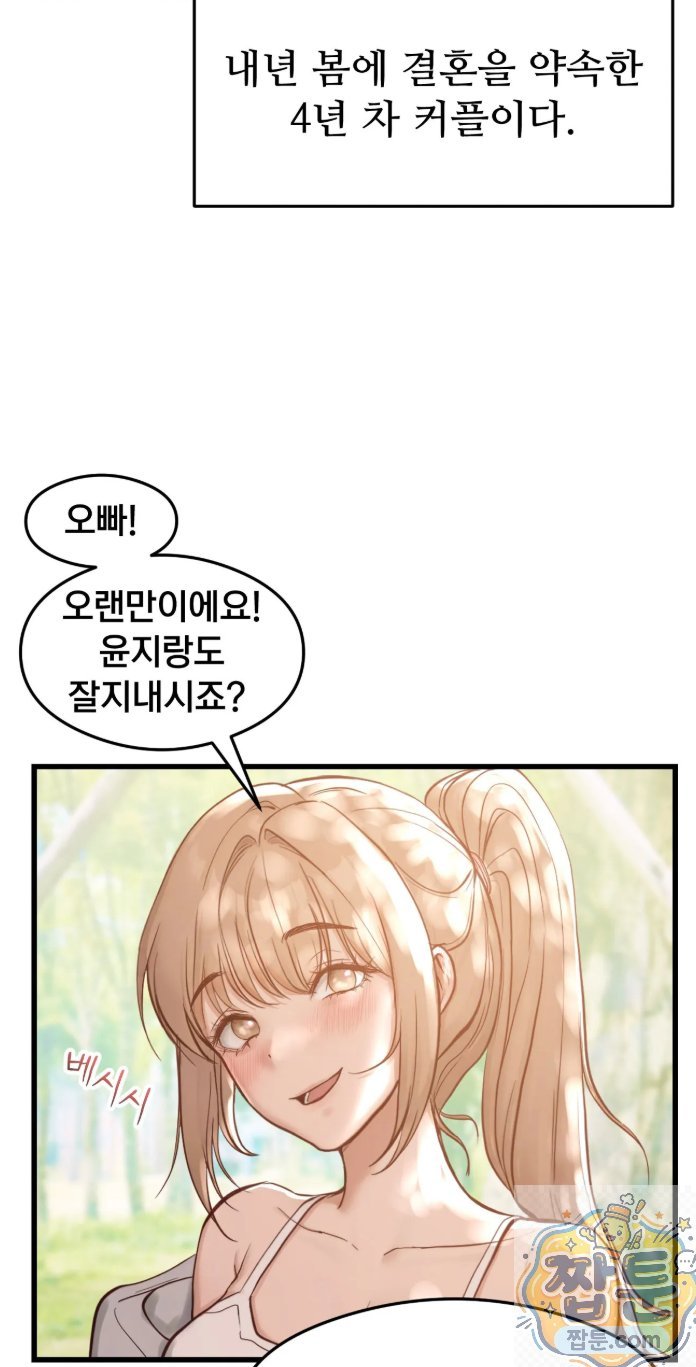 Swinger Raw 10