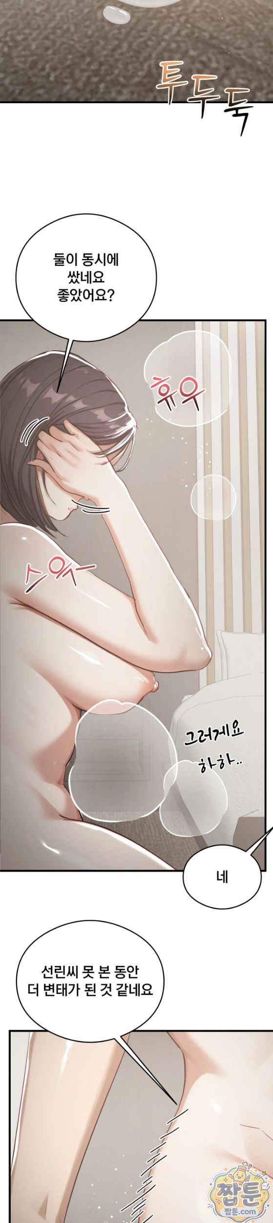 Swinger Raw 11