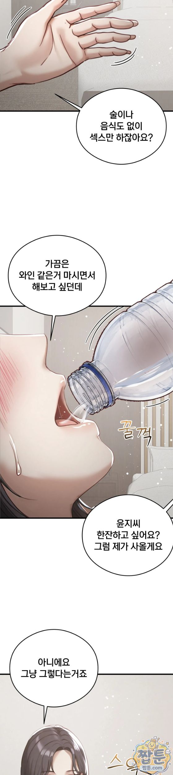 Swinger Raw 14