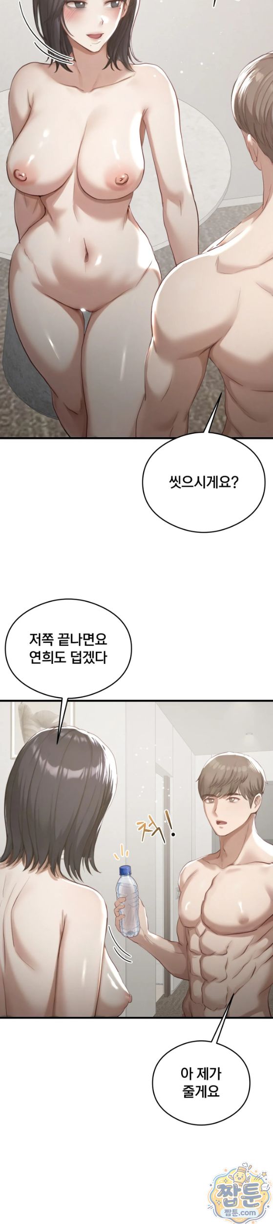 Swinger Raw 15