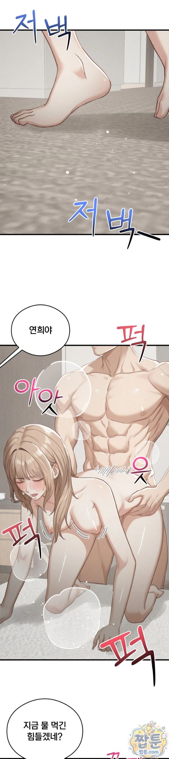 Swinger Raw 16