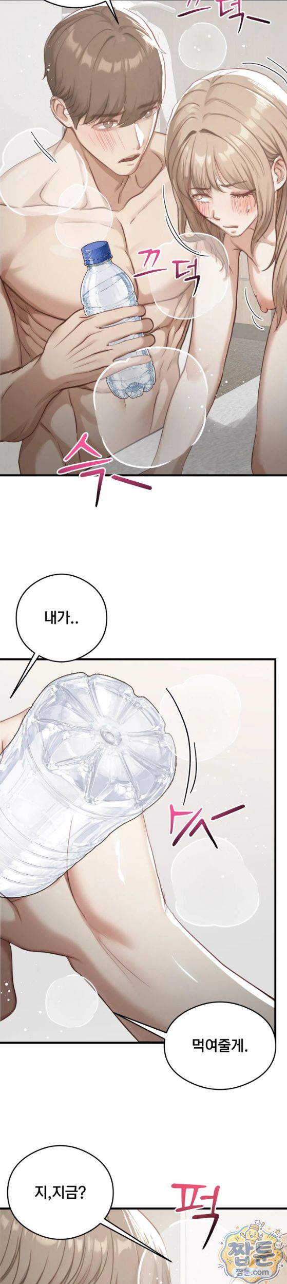 Swinger Raw 17